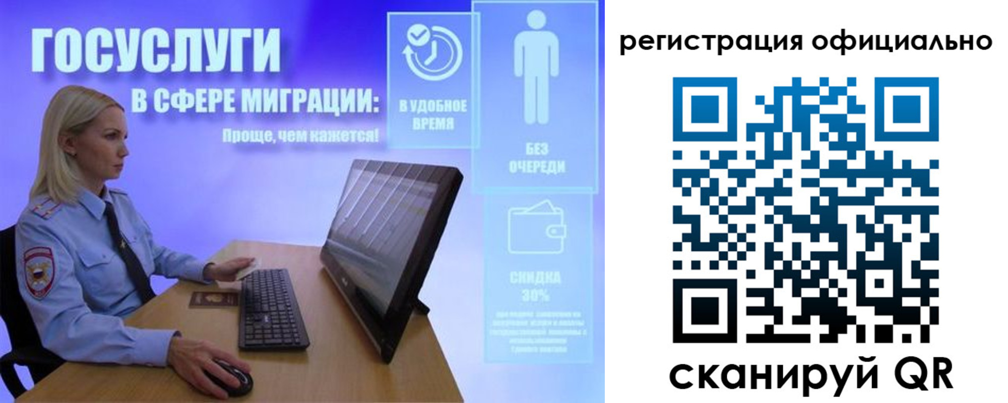 прописка поиск в Батайске
