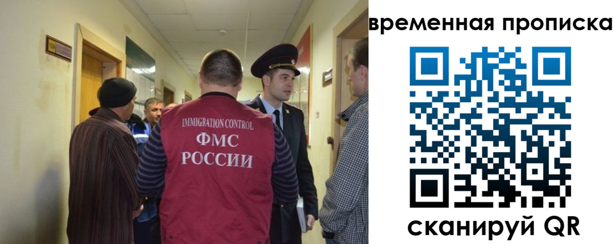 прописка от собственника в Батайске